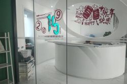 (1分钟科普下)运城公司有哪些_哔哩哔哩-3